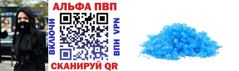где купить наркоту  Пролетарск  Alpha-PVP Crystall 