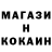 МЕТАДОН methadone Kms _DV