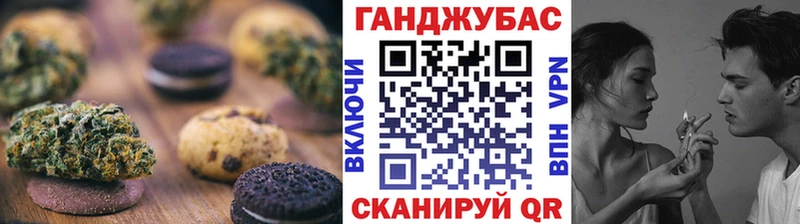 Печенье с ТГК конопля  Пролетарск 