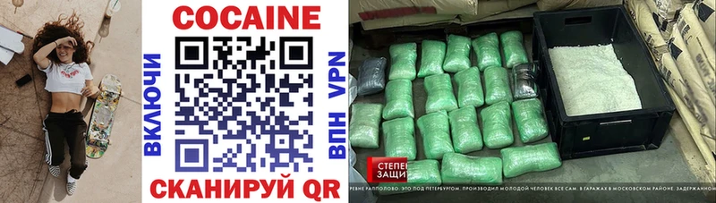 Cocaine Боливия Пролетарск