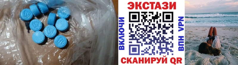 Ecstasy 300 mg купить Пролетарск