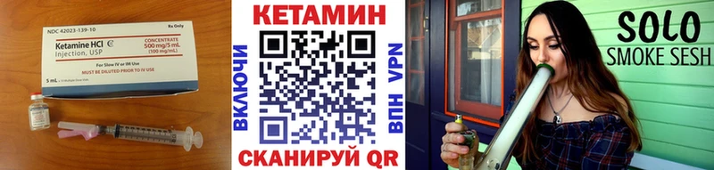 Кетамин ketamine  Пролетарск 