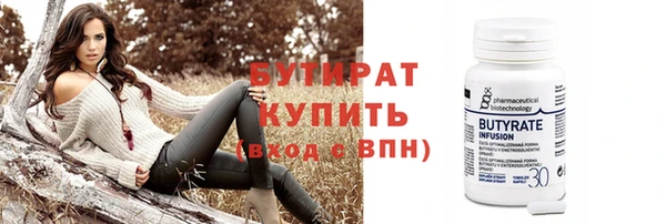 гидропоника Лихославль