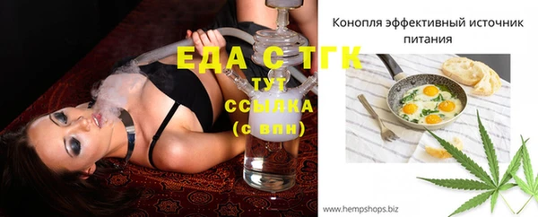 синтетический гашиш Алексеевка
