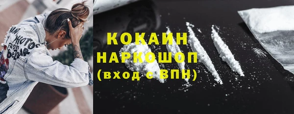 синтетический гашиш Алексеевка