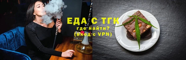 синтетический гашиш Алексеевка
