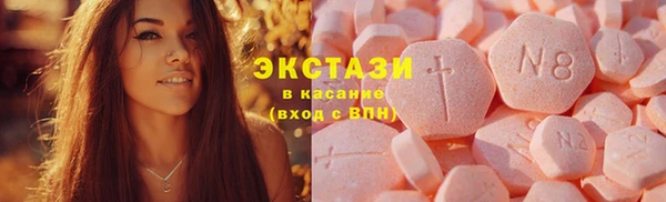 синтетический гашиш Алексеевка