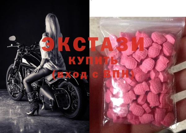 шишки Лиски