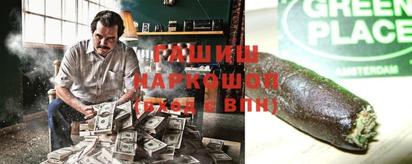 синтетический гашиш Алексеевка