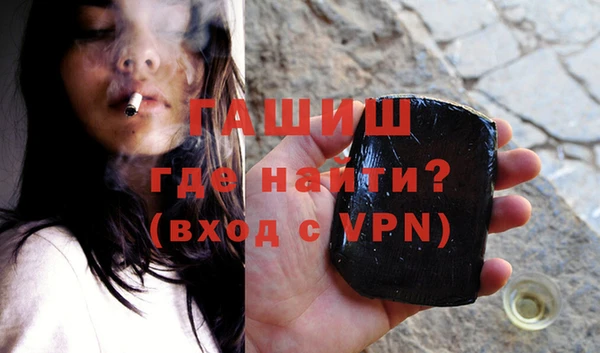 синтетический гашиш Алексеевка