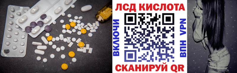 ЛСД экстази кислота  Пролетарск 