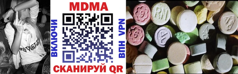 МДМА кристаллы  Пролетарск 