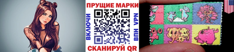 Марки N-bome 1,5мг  Пролетарск 